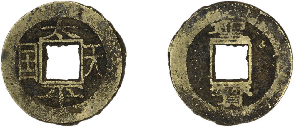 图片[1]-coin BM-1883-0701.487-China Archive